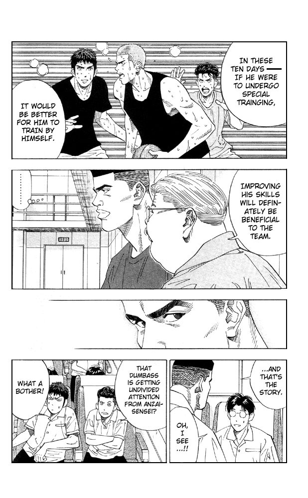 Slam Dunk, Chapter 194 image 06